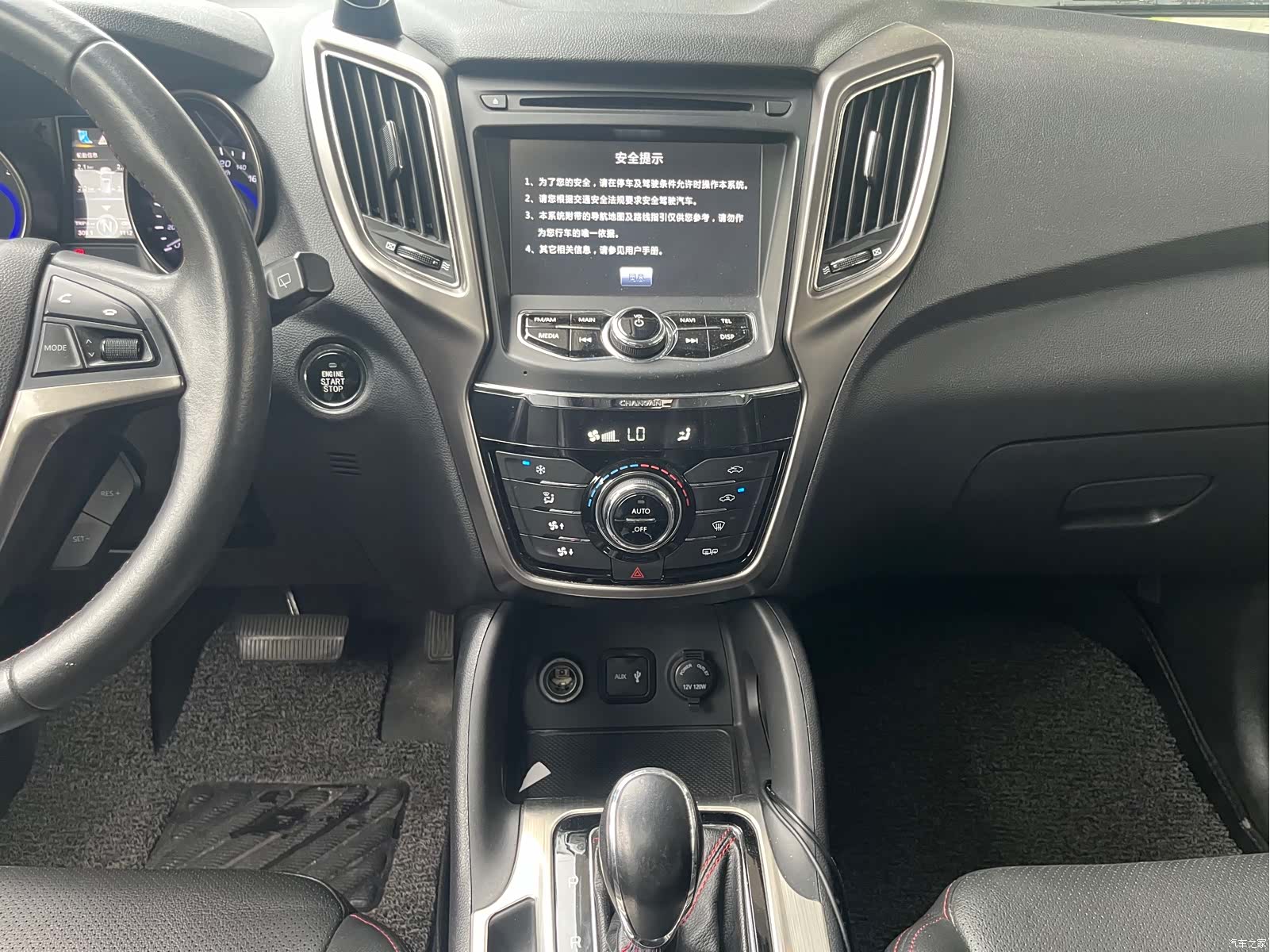 Changan CS75, 2015 16