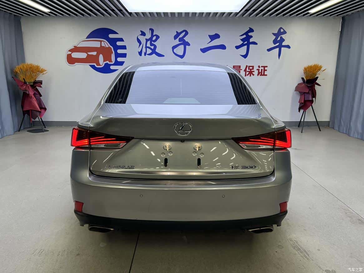 Lexus IS, 2017 19