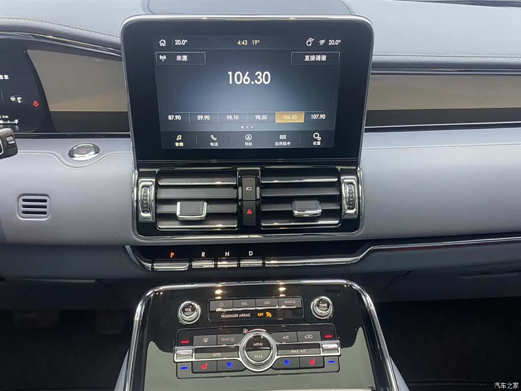 Lincoln Navigator, 2023 21