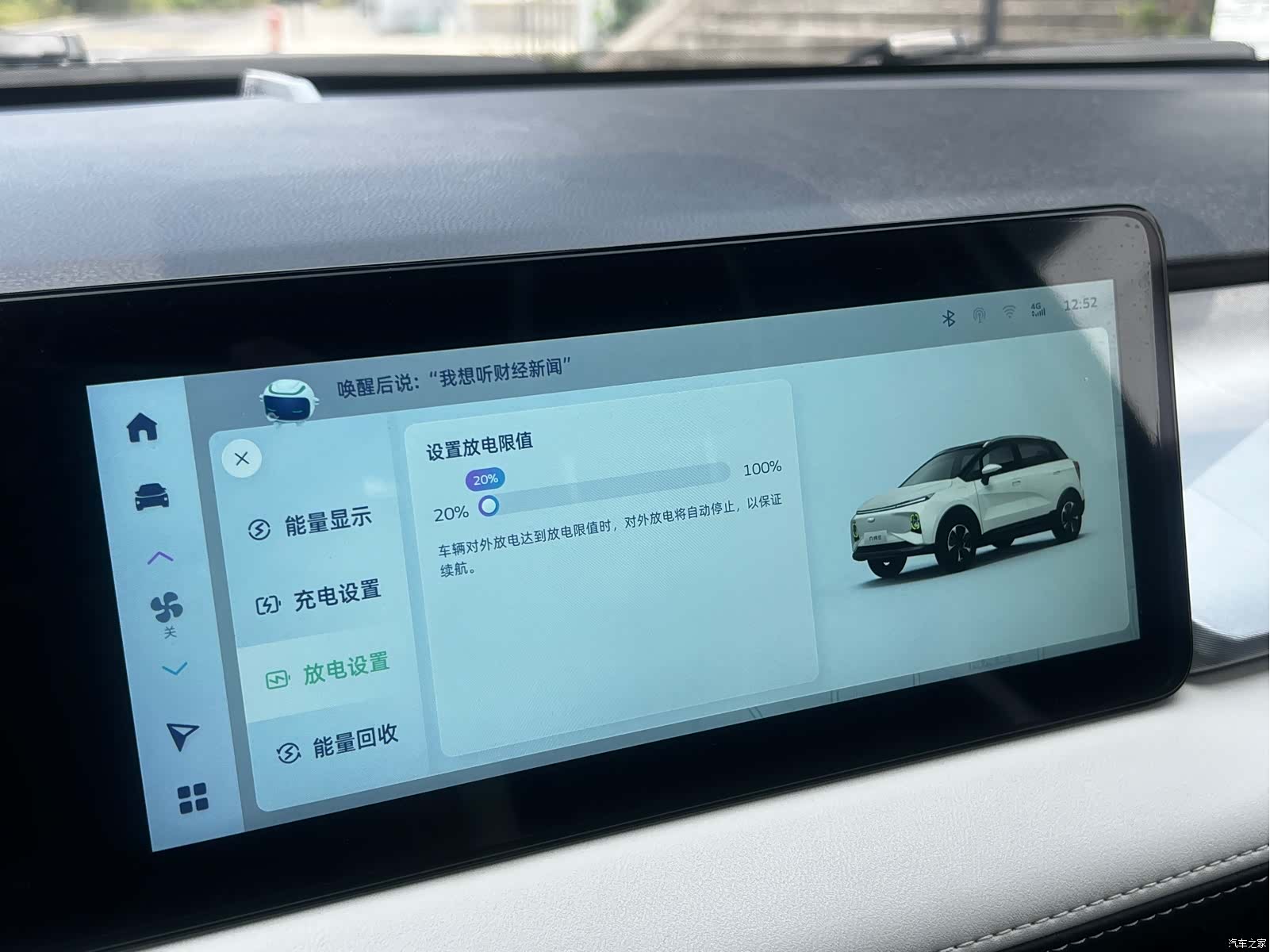 Geely E, 2022 42