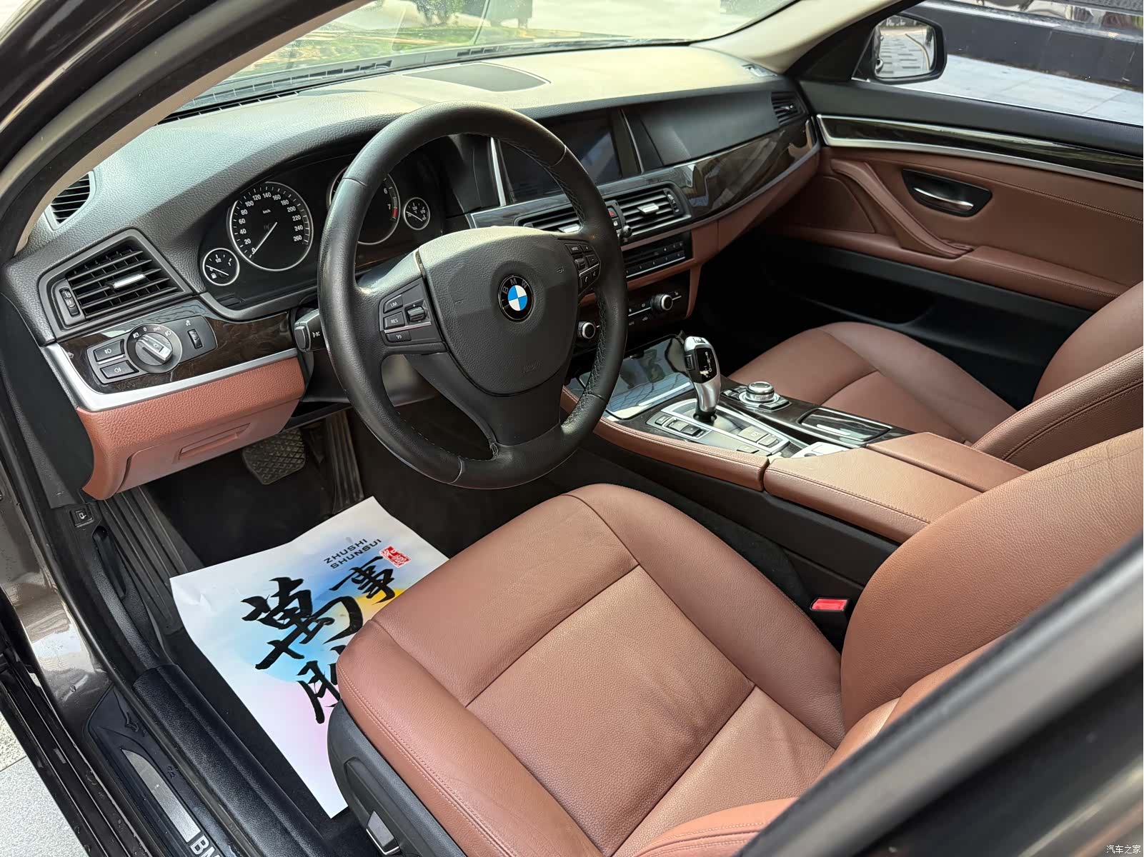 BMW 5 Series, 2015 7