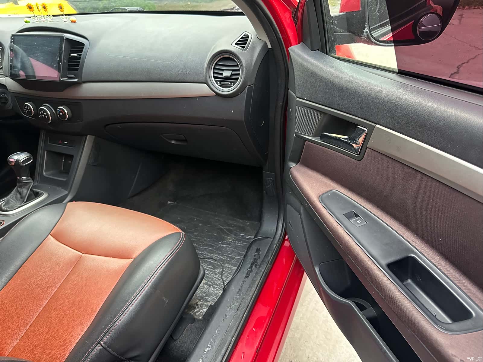 Roewe 350, 2015 7