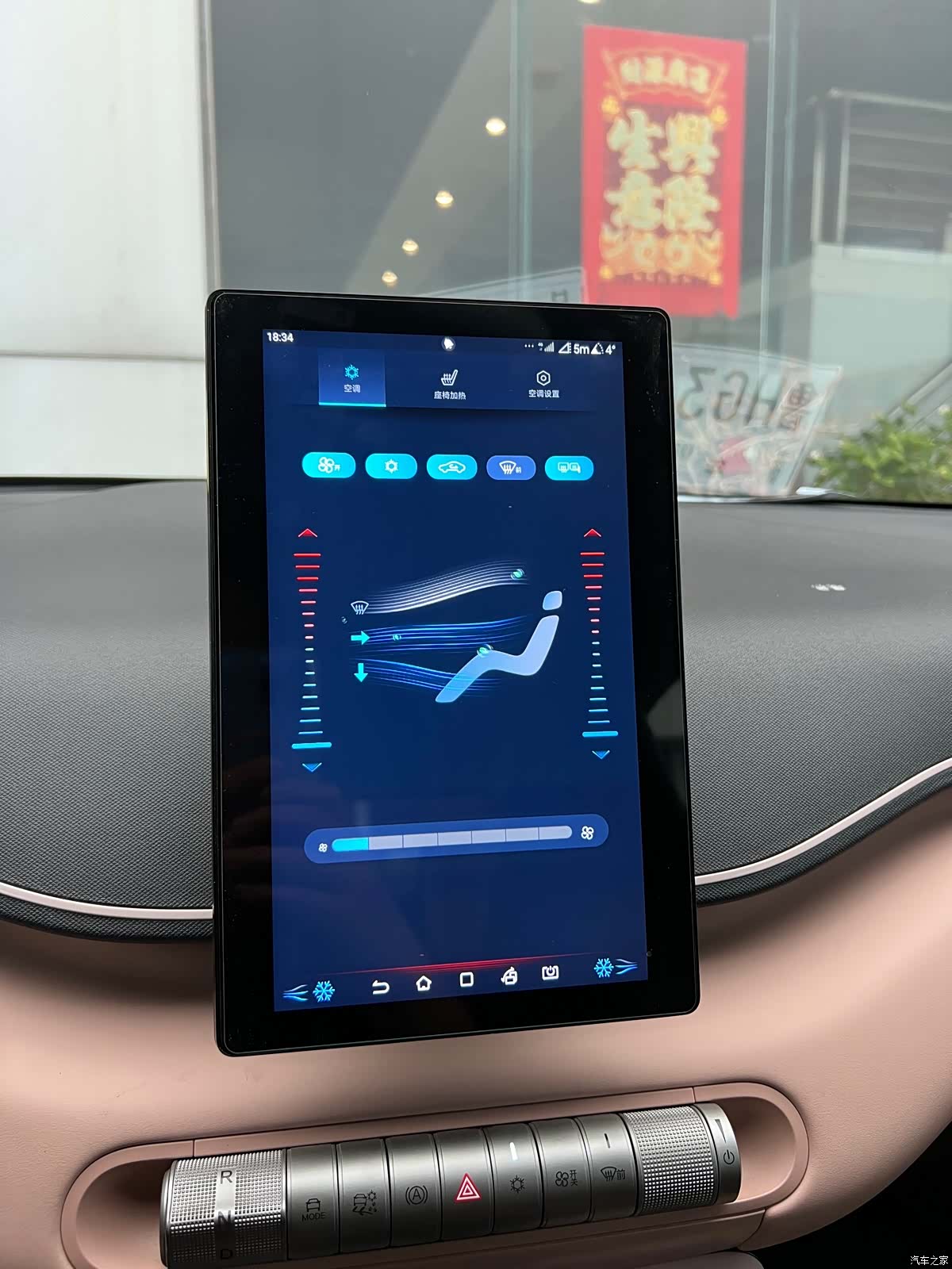 BYD Seagull, 2024 14
