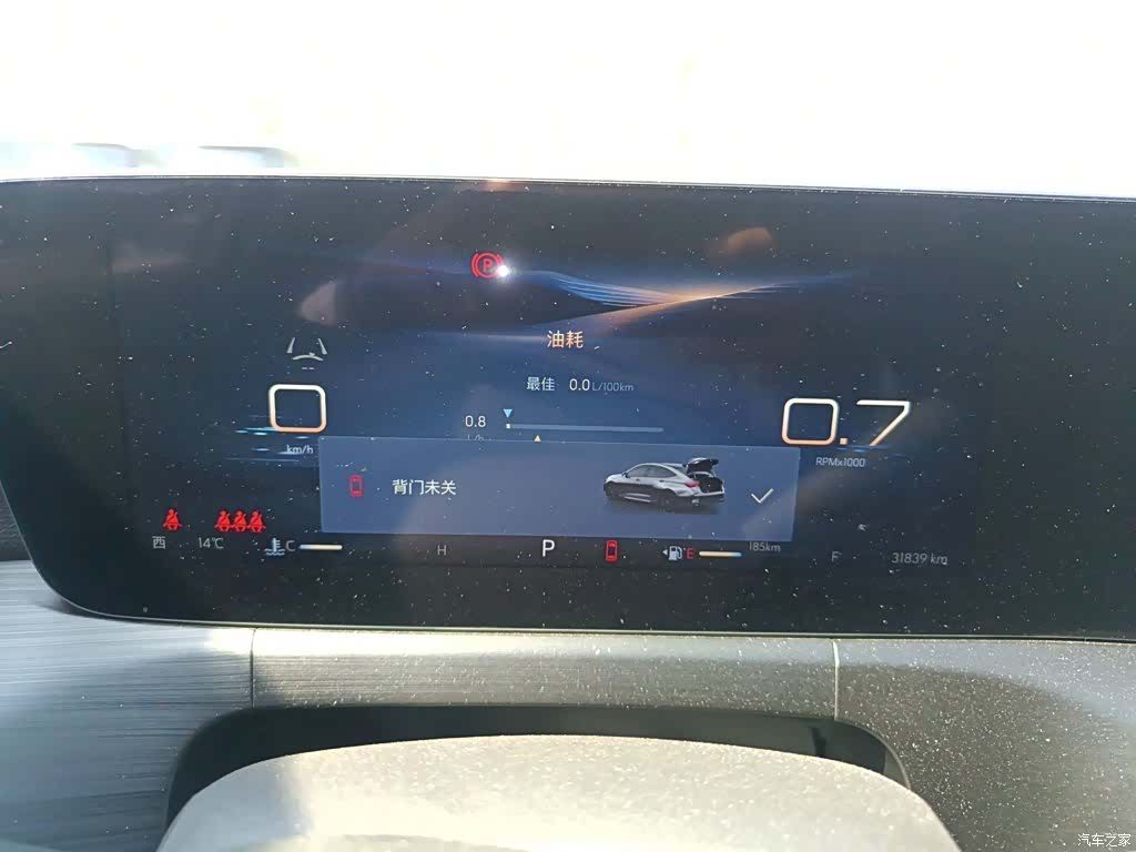Buick Verano, 2023 8