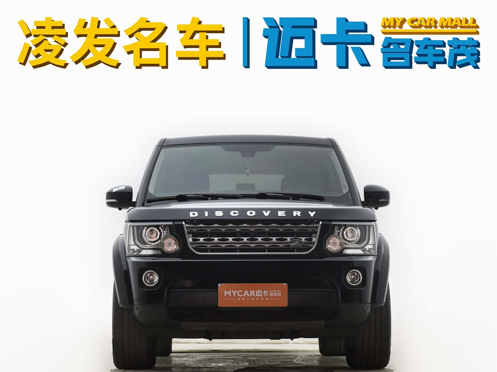 Land Rover Discovery, 2016 2