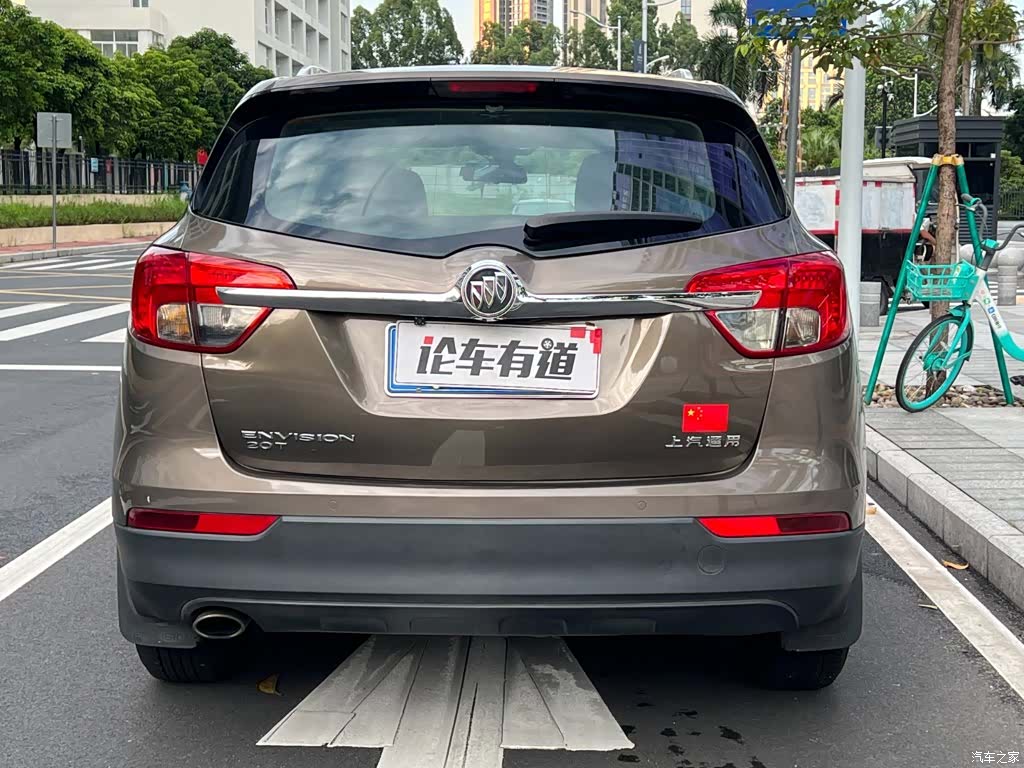 Buick Envision Plus, 2016 24