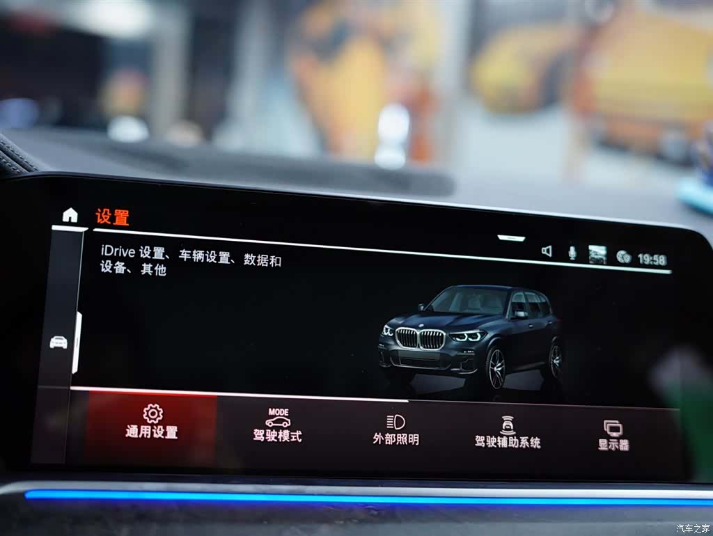 BMW X5, 2021 15
