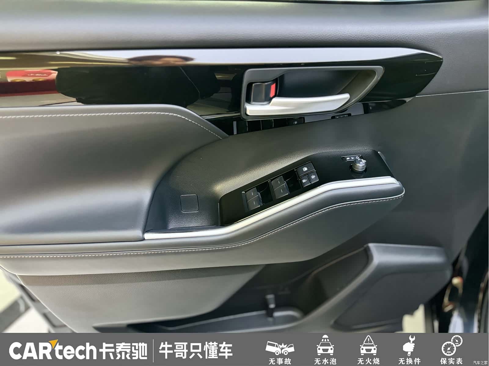 Toyota Highlander, 2024 9