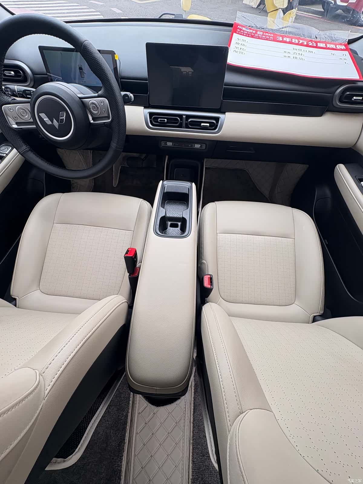 Wuling Bingo, 2025 11