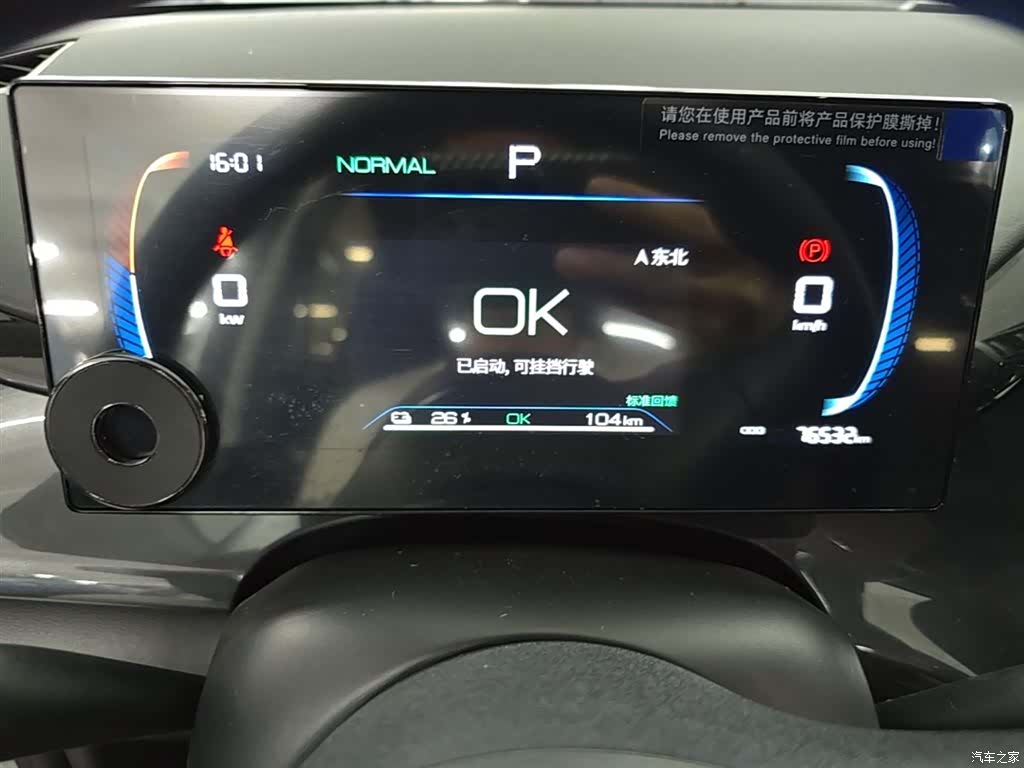 BYD E2, 2024 12