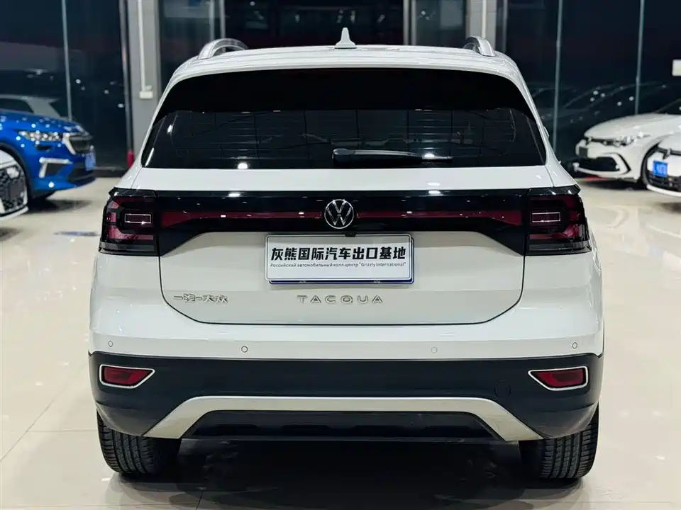 Volkswagen Exploring the shadow