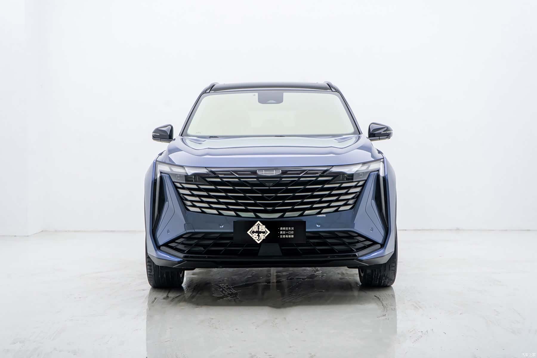Geely Boyue, 2024 2