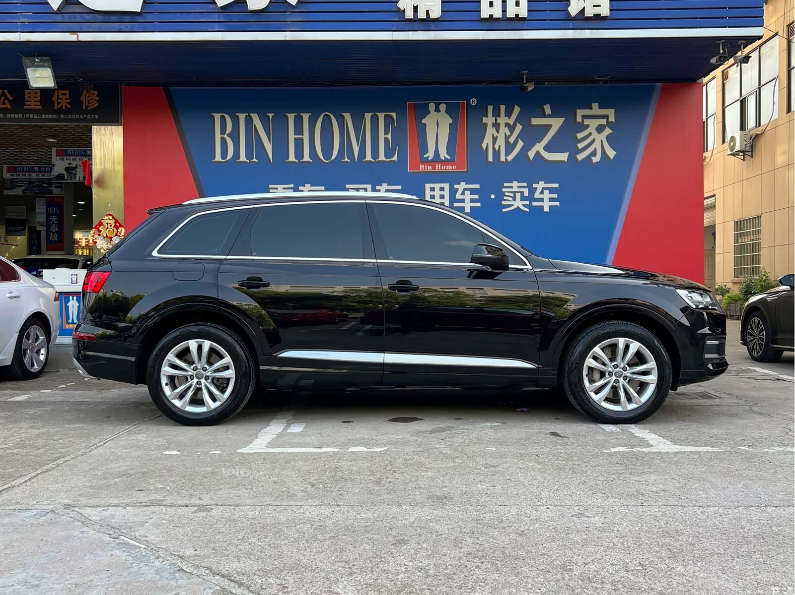 Audi Q7, 2017 22