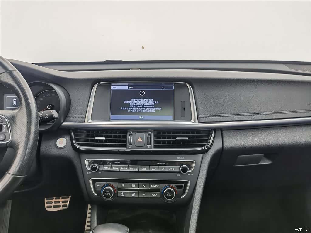 Kia K5, 2019 12