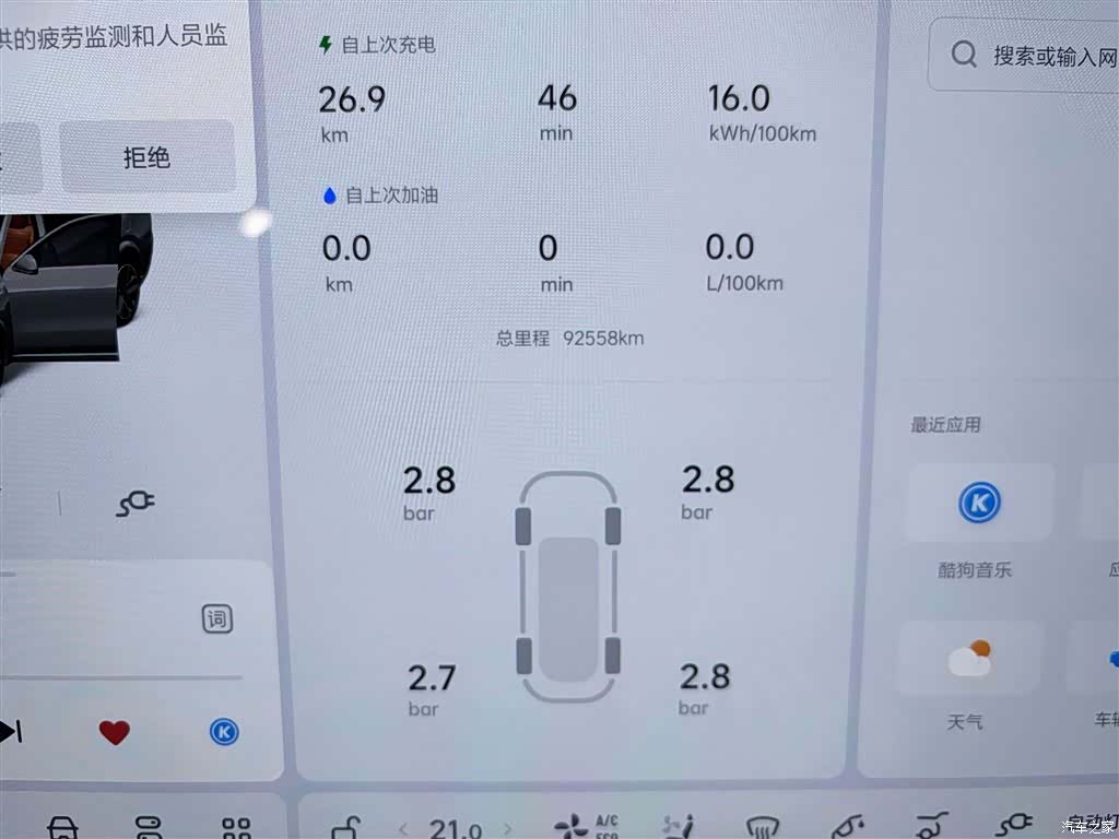 Li Auto L9, 2023 7