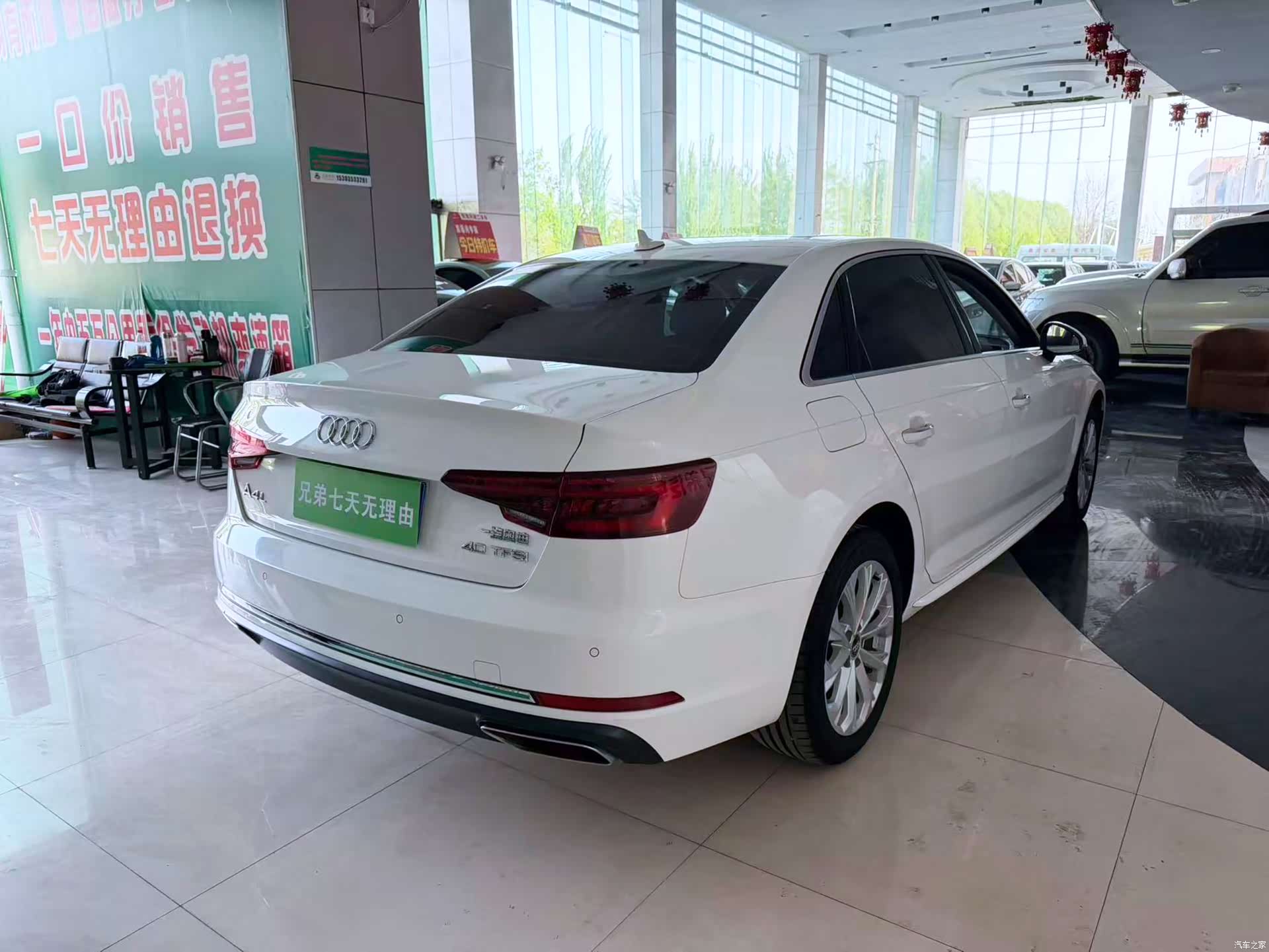 Audi A4L, 2020 7