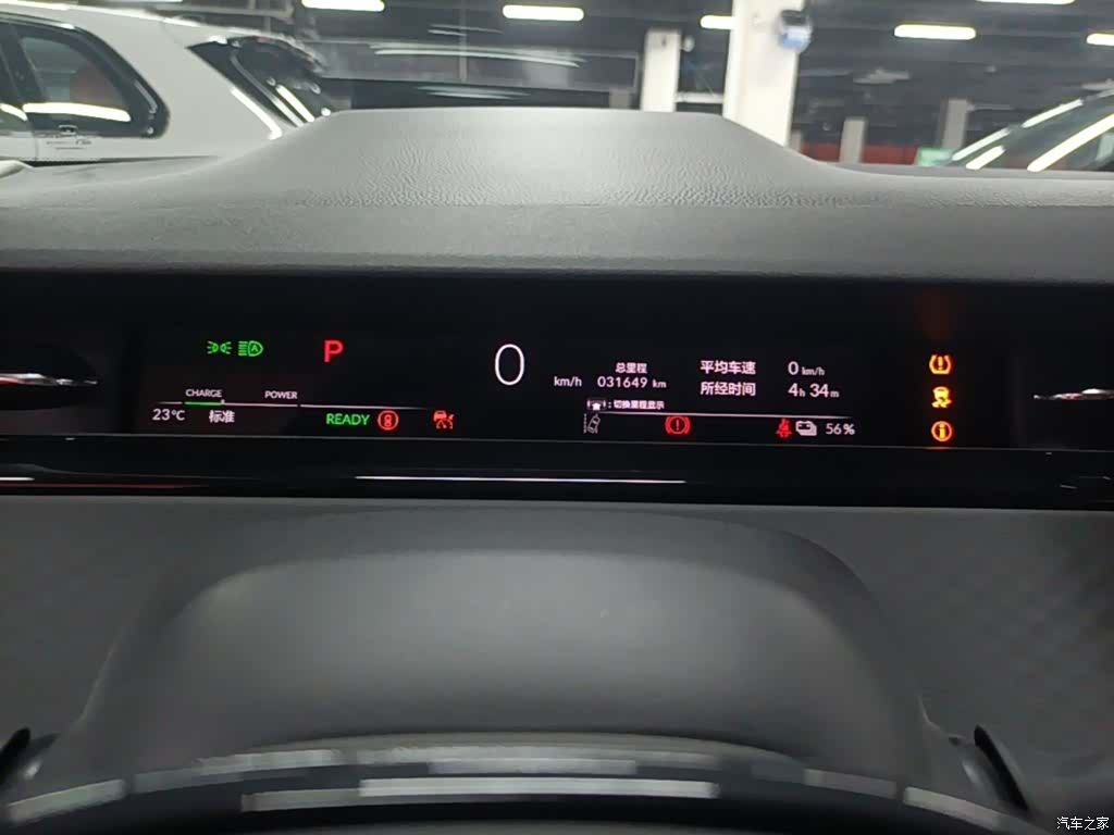 Honda e NP2, 2024 12