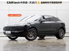 Cayenne 2023 Cayenne Coup 3.0T 