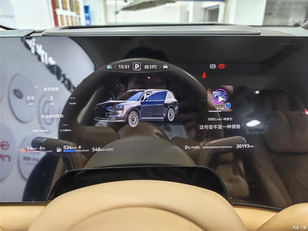 AITO M9, 2024 23