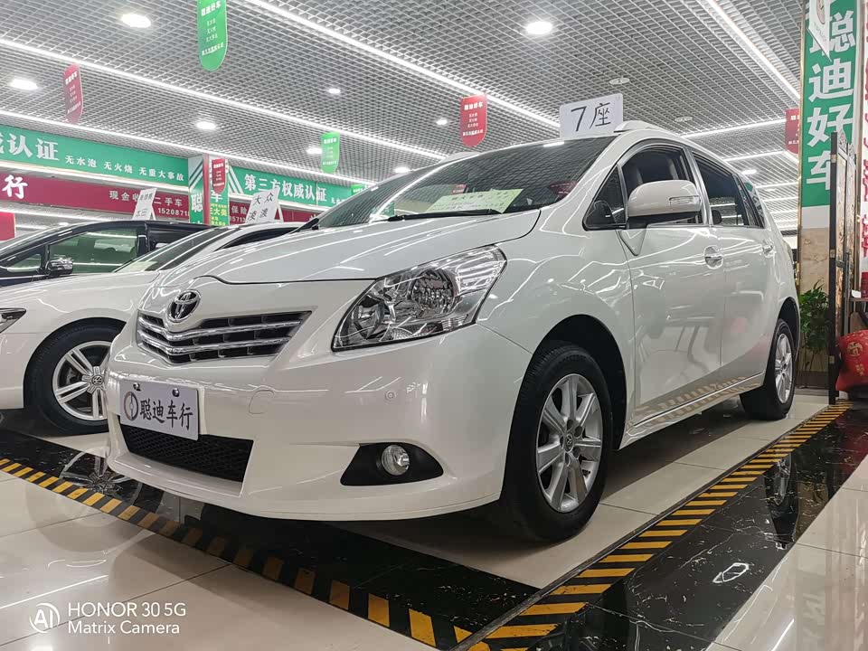 Toyota Yizhi Toyota Yizhi