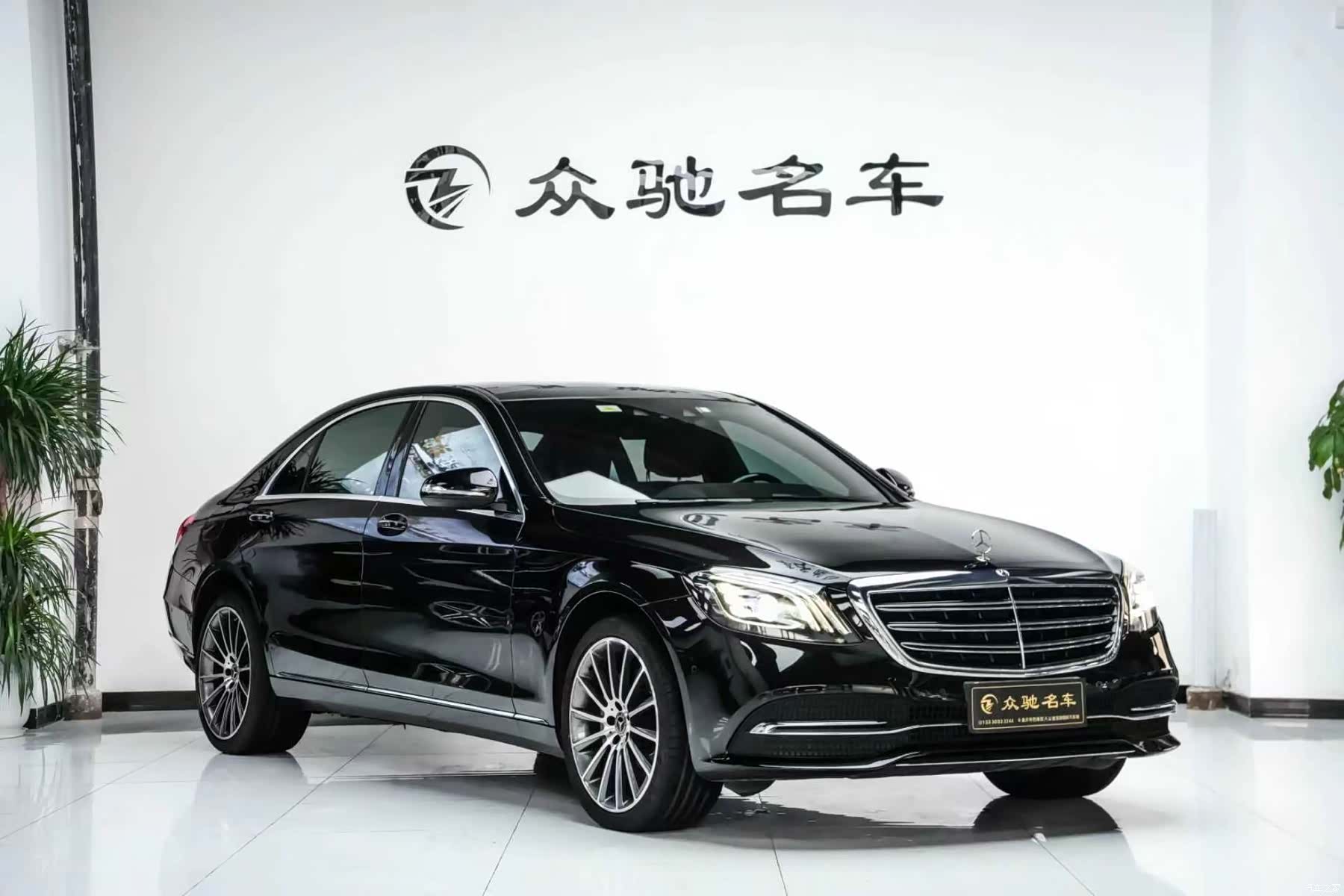 Mercedes-Benz S-Class, 2019 3