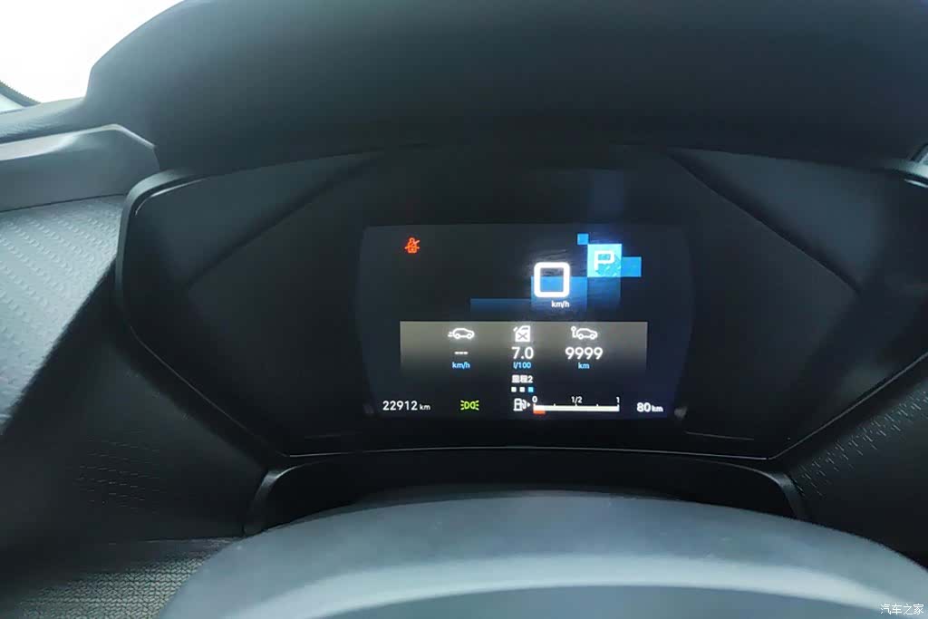 Citroen C5 X, 2023 14