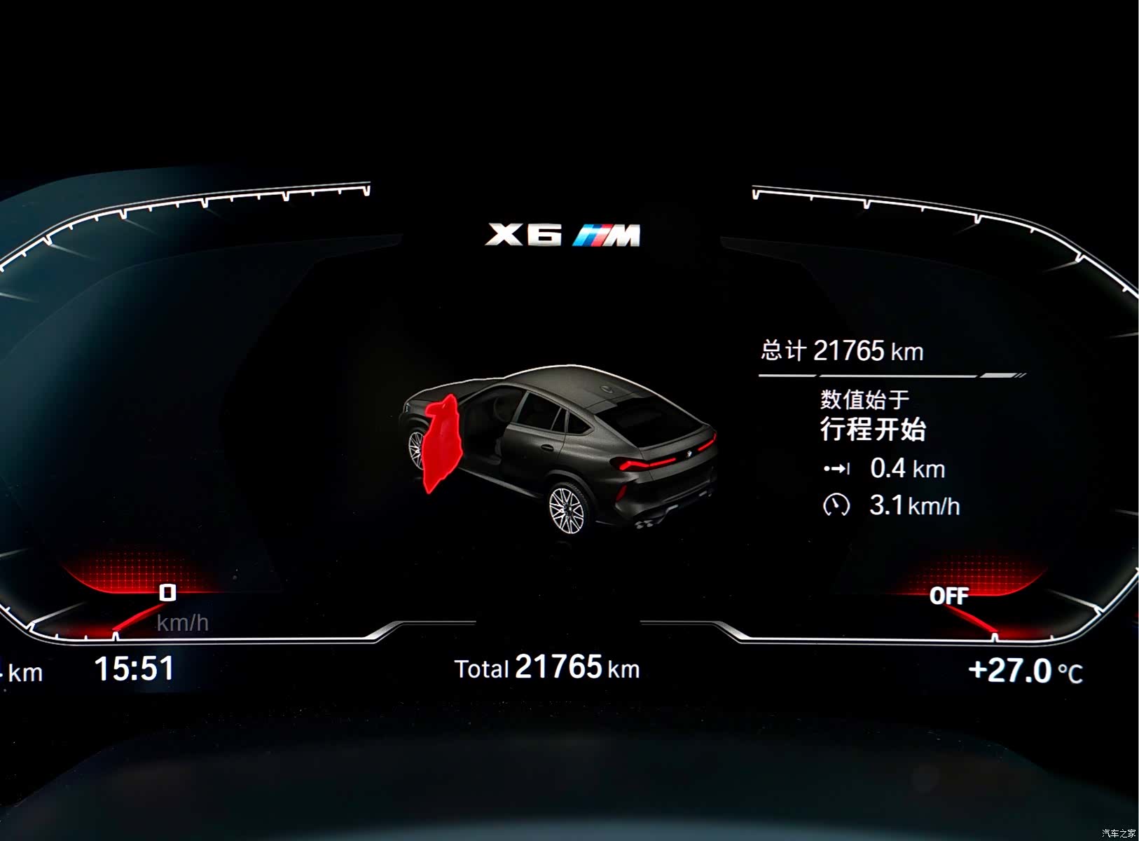 BMW X6, 2023 8