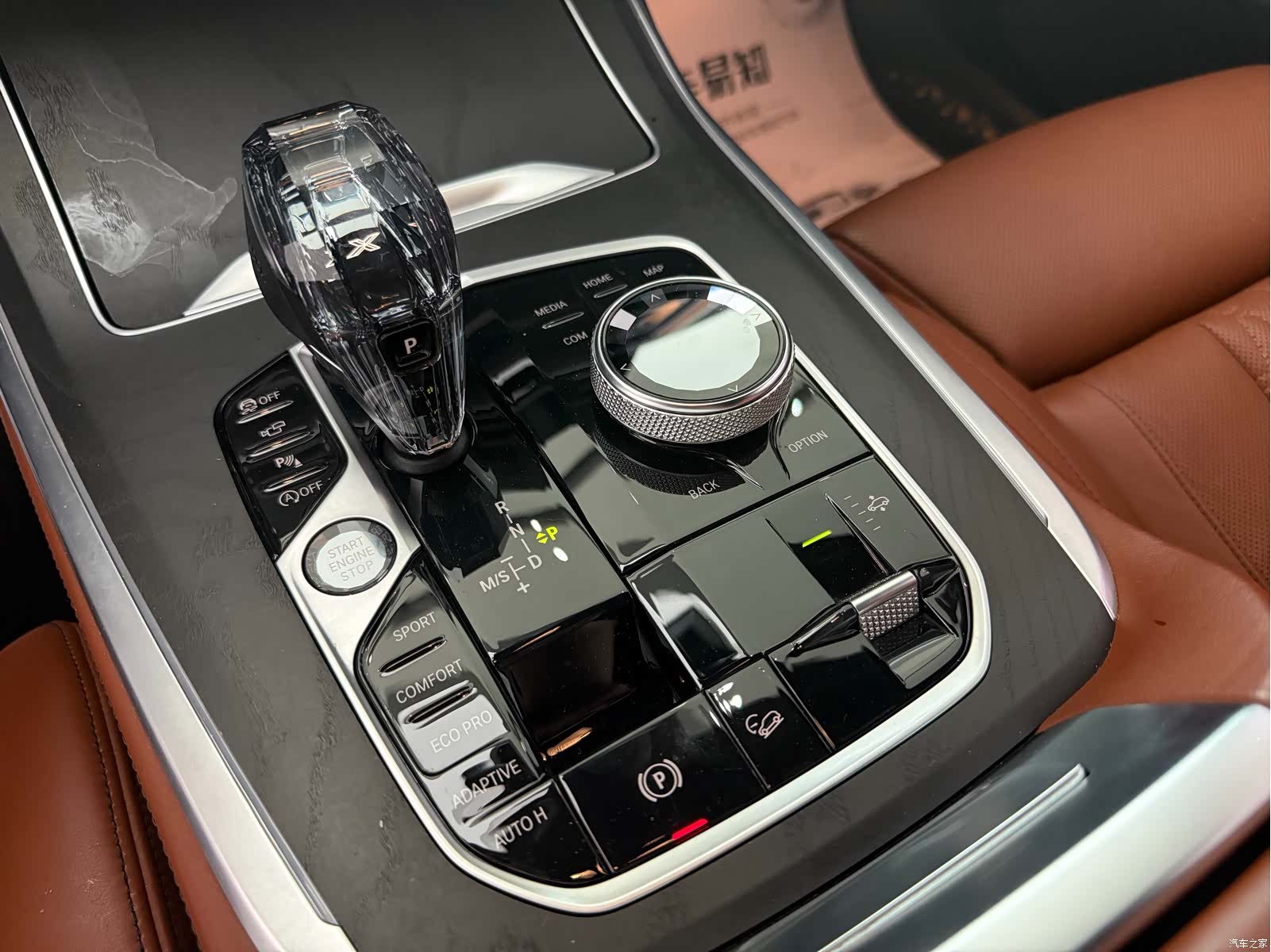 BMW X7, 2021 9