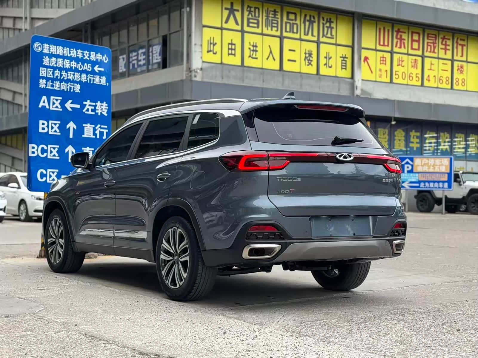 Chery Tiggo 8, 2021 все фото