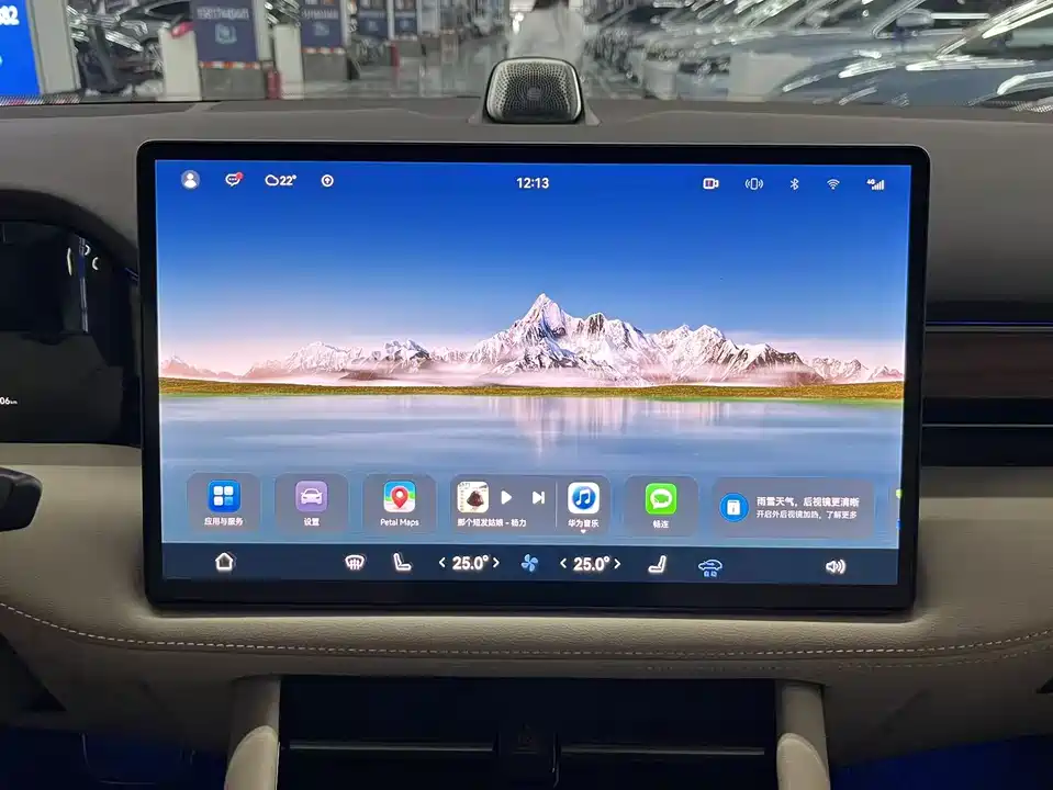 AITO Ask the world M7