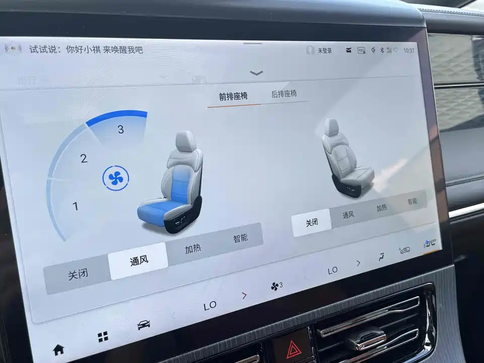 Trumpchi Trumpchi E9