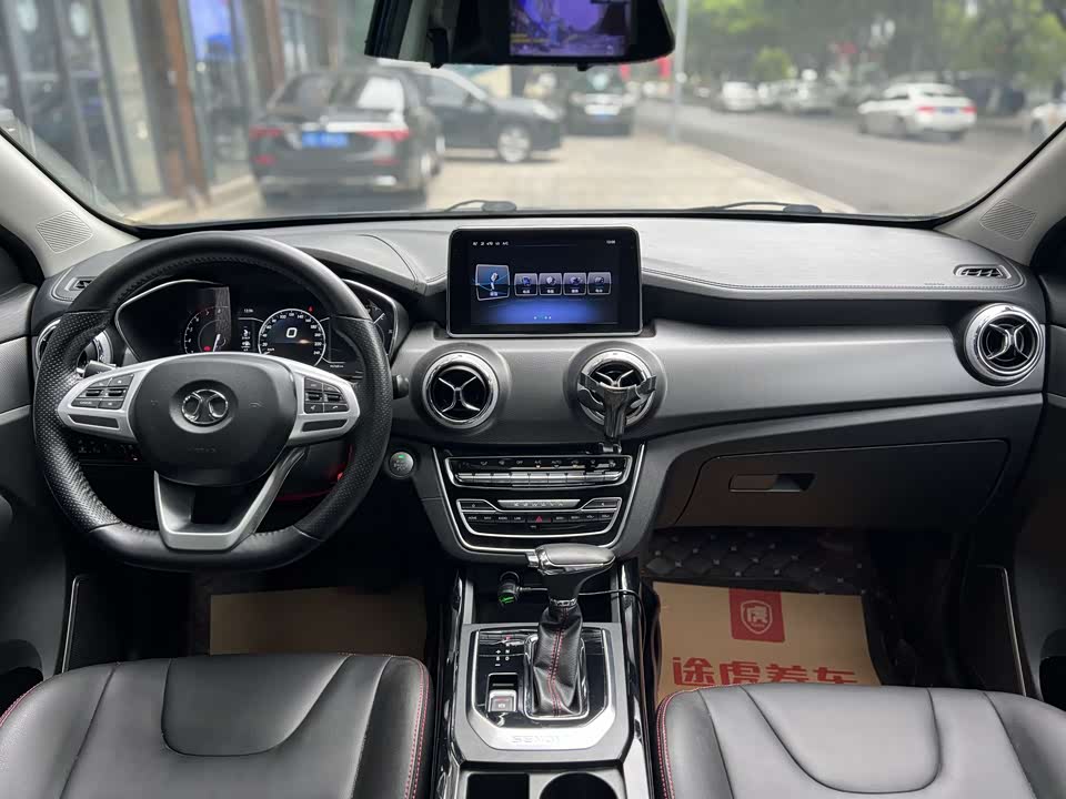 BAIC Zhixing