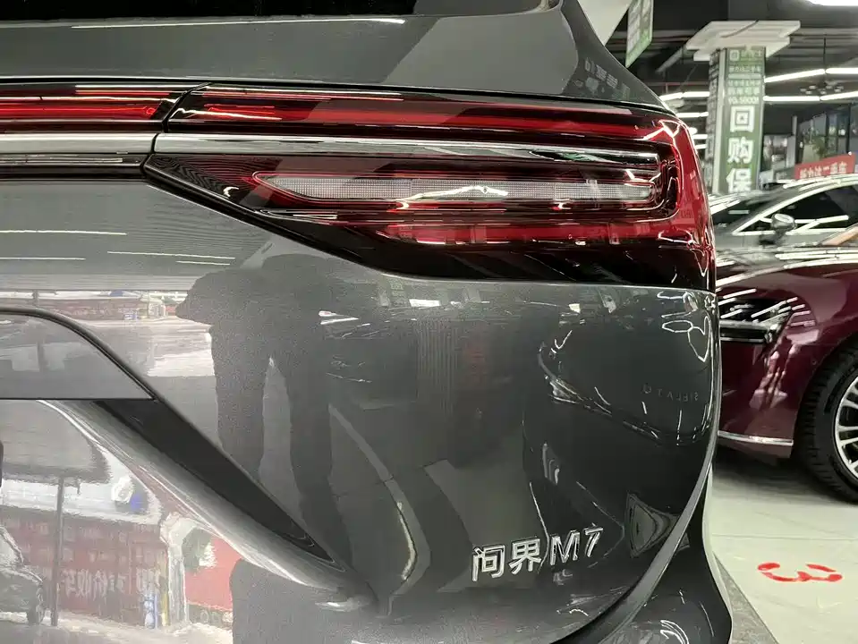 AITO Ask the world M7