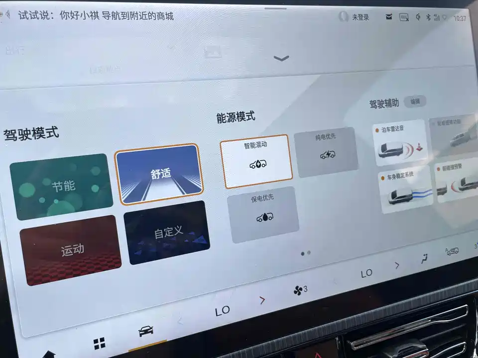 Trumpchi Trumpchi E9