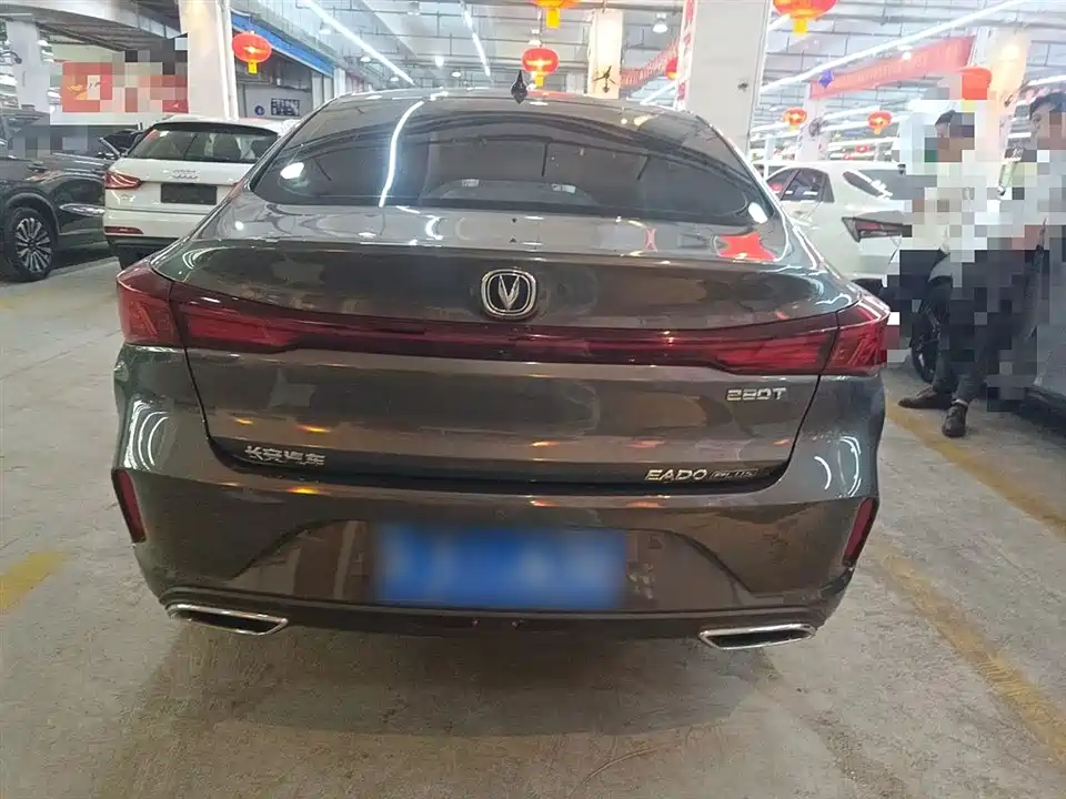 Changan Yidong