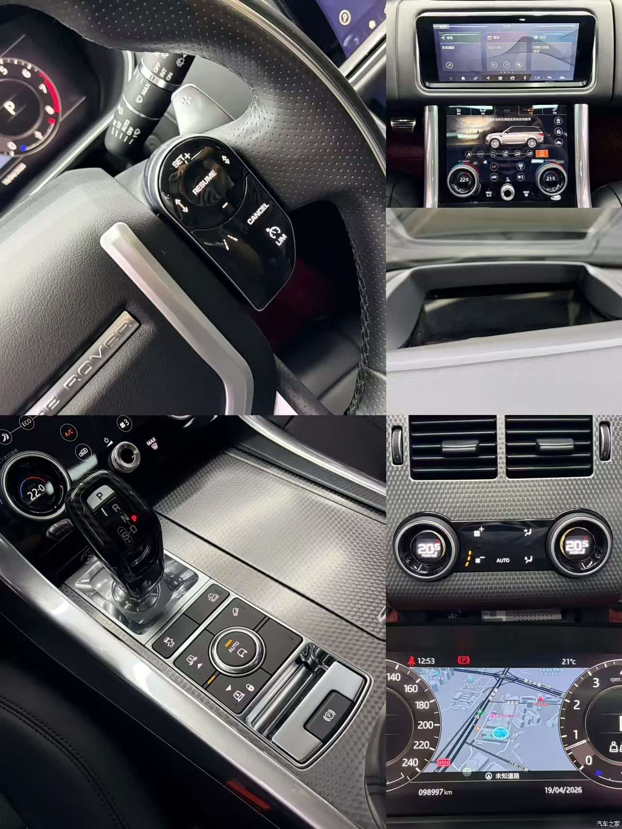 Land Rover Range Rover, 2019 8