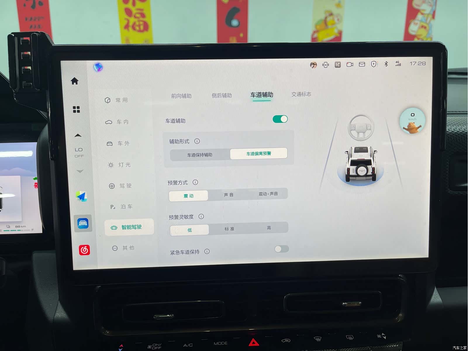Haval Raptor, 2024 22