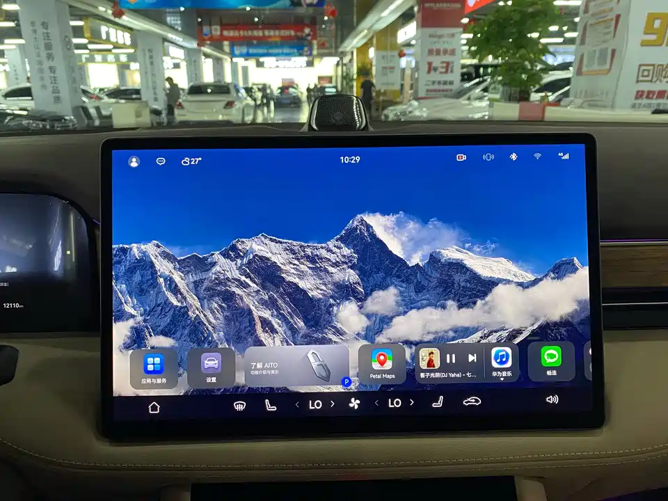 AITO Ask the world M7