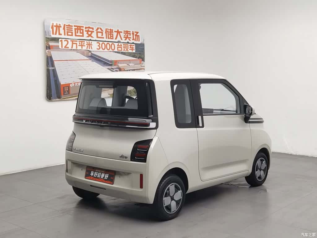 Wuling Air ev, 2023 2