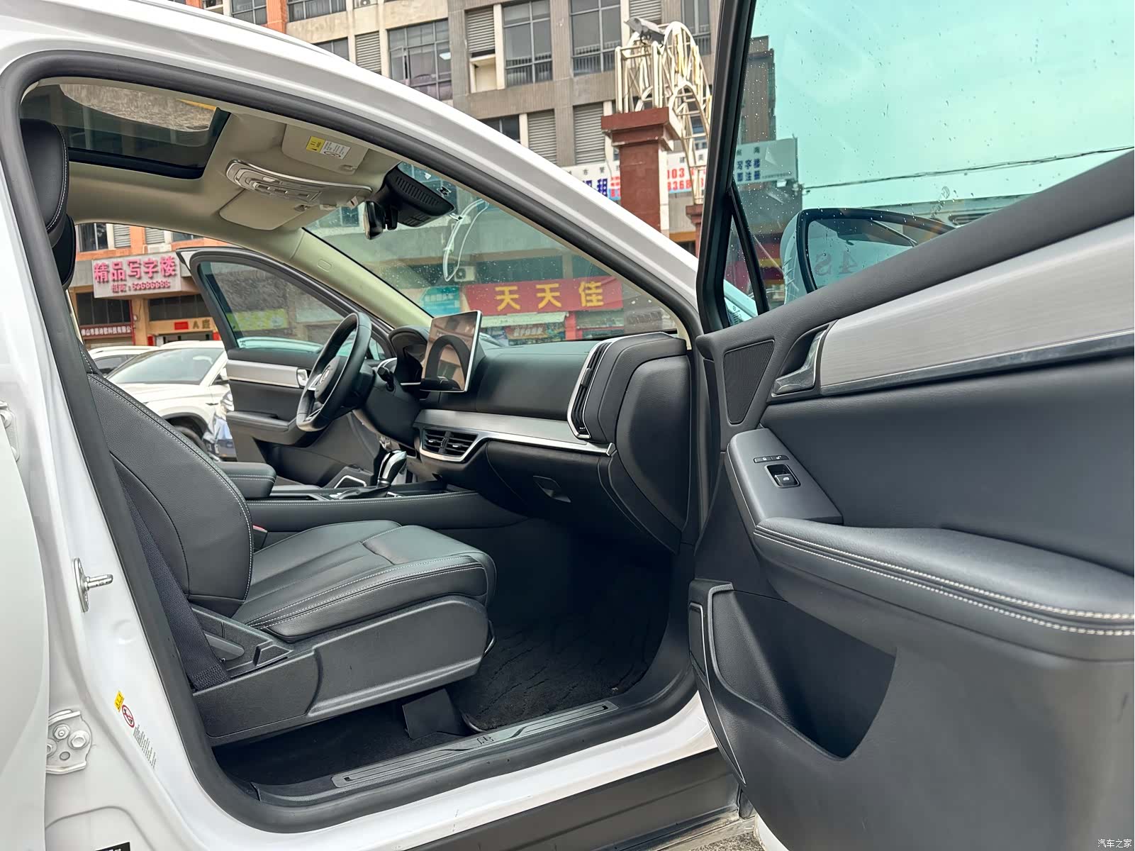 BYD Tang, 2020 8