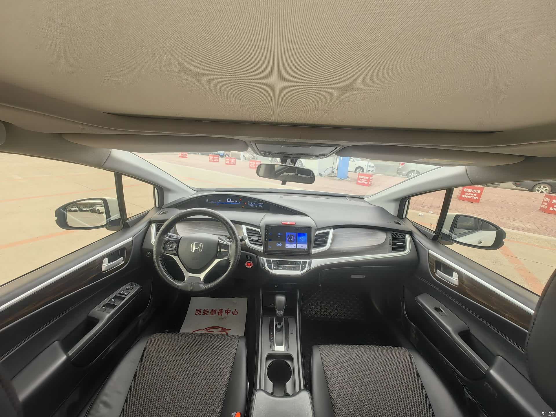 Honda Jade, 2019 6