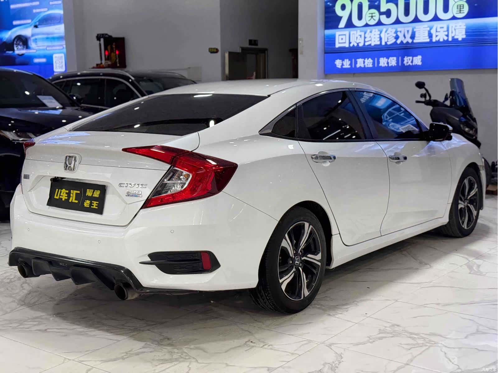 Honda Civic, 2016 7