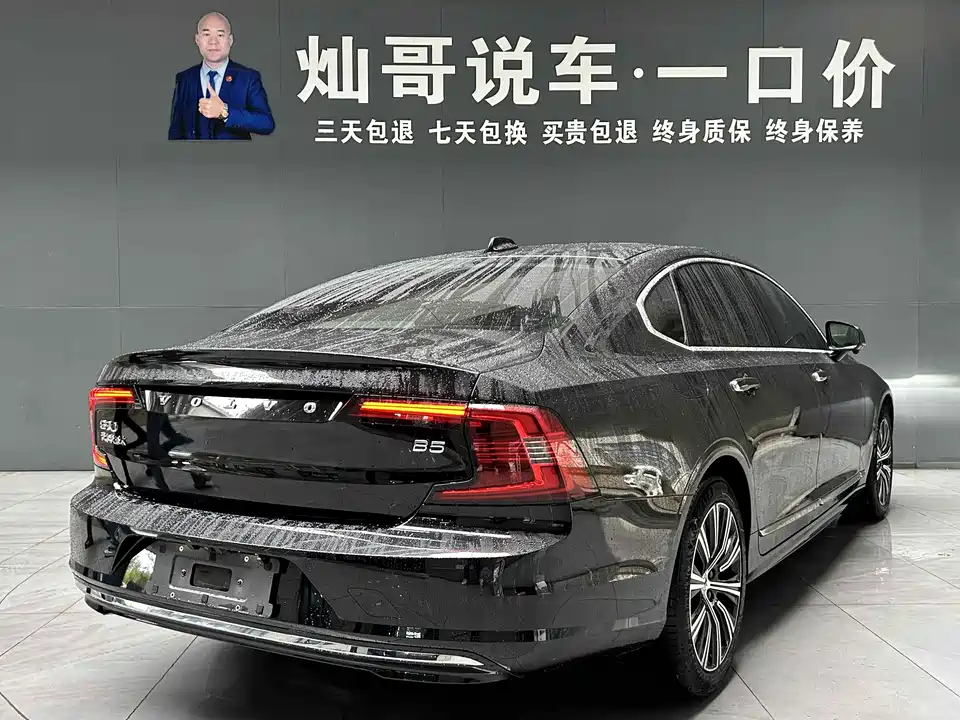 Volvo S90