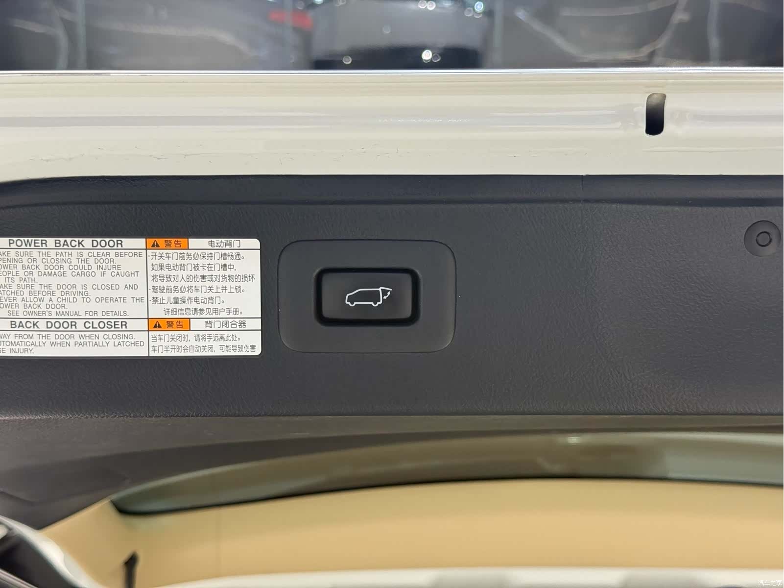 Toyota Alphard, 2016 24