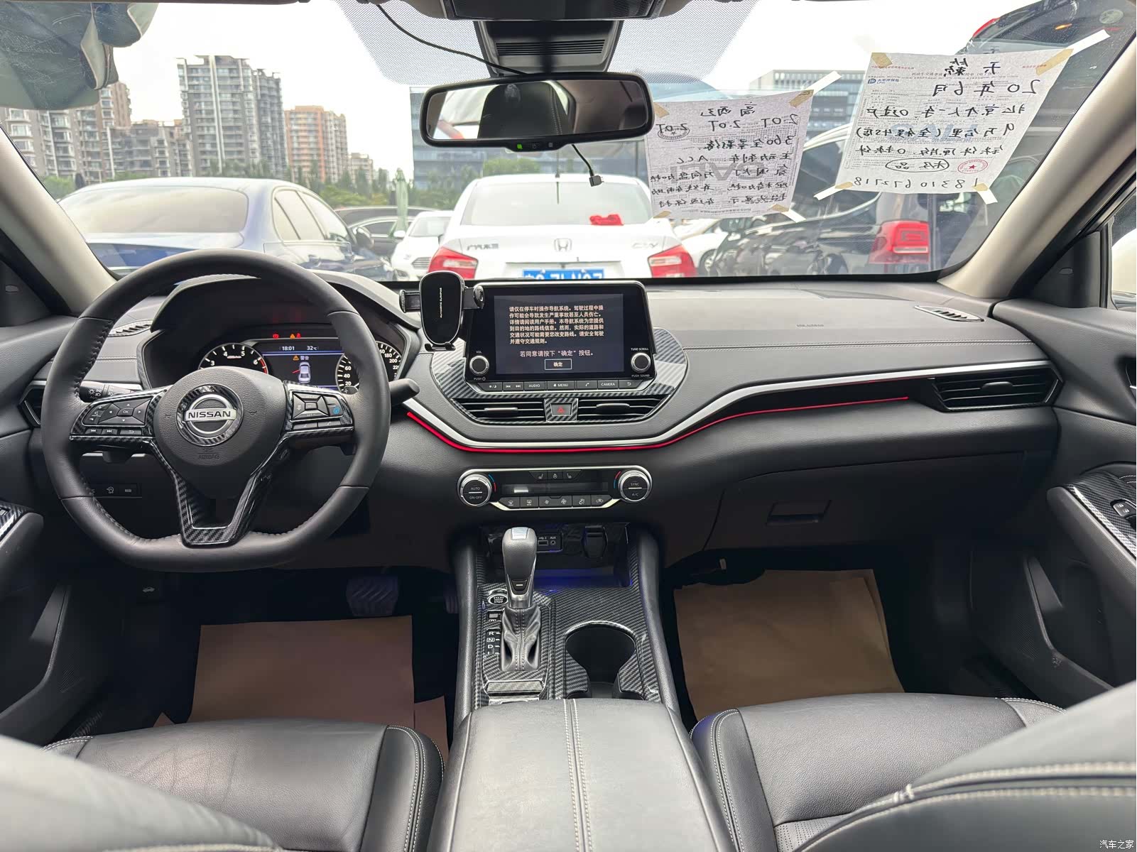 Nissan Teana, 2020 12
