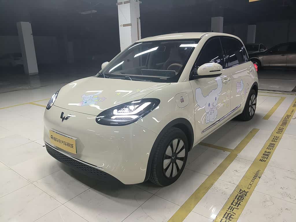 Wuling Binguo