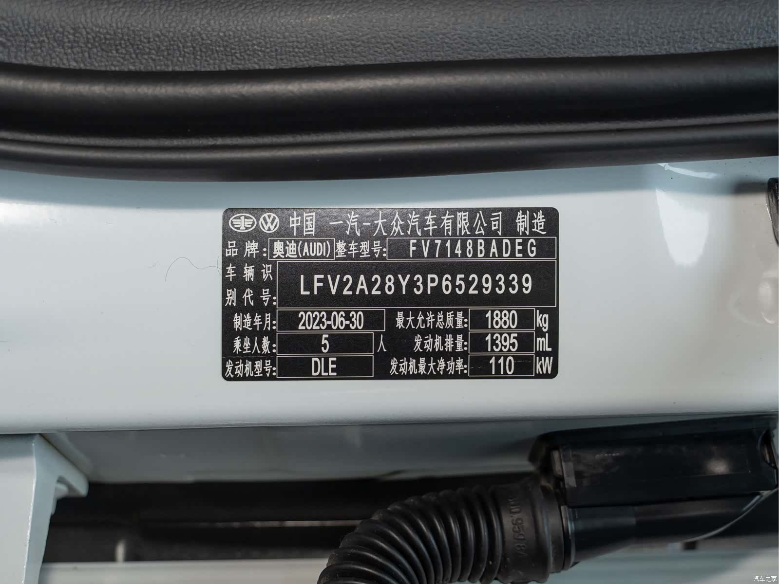 Audi A3, 2023 2