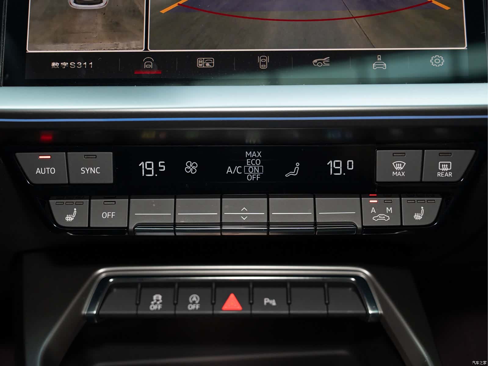 Audi A3, 2023 21