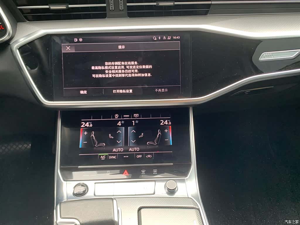 Audi A6L, 2023 15
