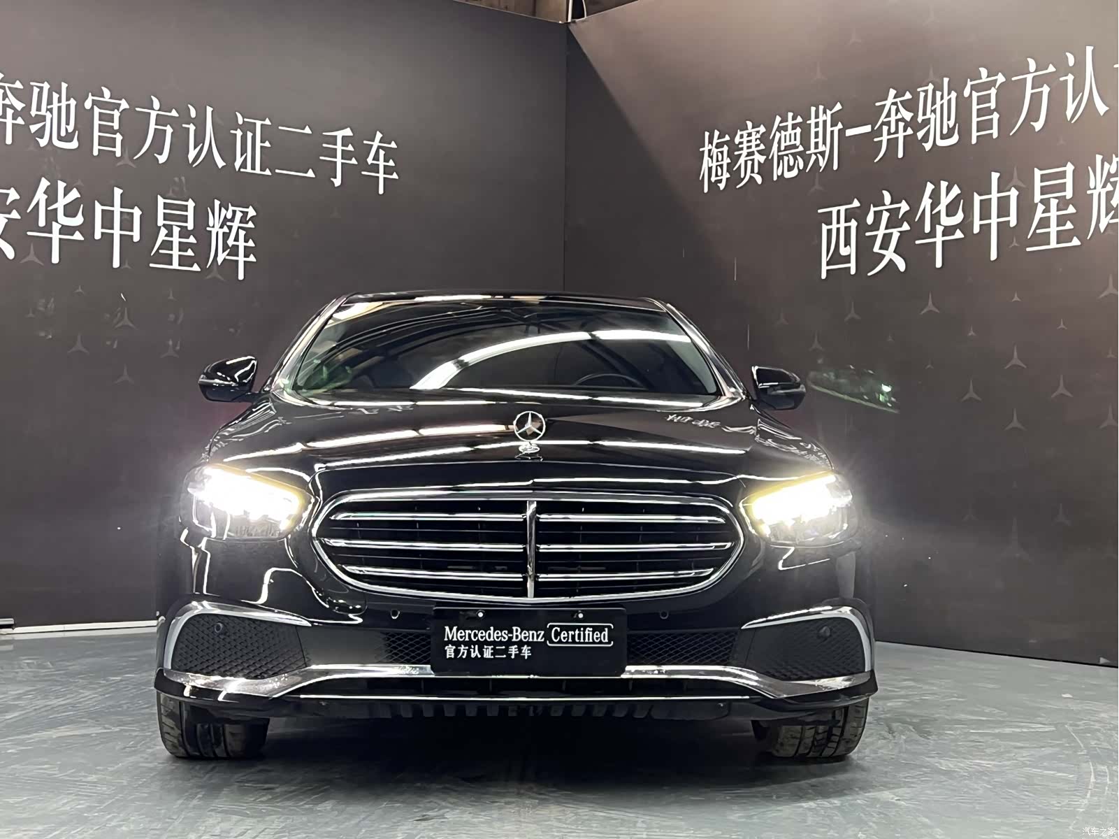 Mercedes-Benz E-Class, 2023 2